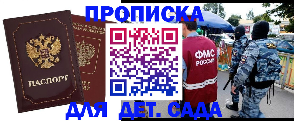 форма 3 в Белорецке